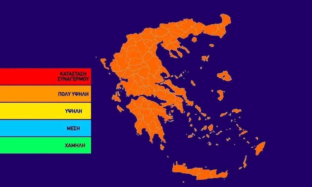 Πορτοκαλί συναγερμός! Πολύ υψηλός κίνδυνος πυρκαγιάς για την Τετάρτη 26/6 – Οδηγίες προς τους πολίτες (χάρτες)